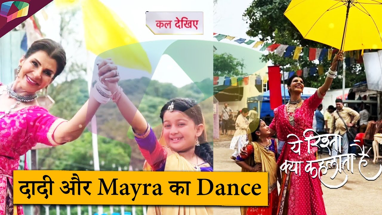Yeh Rishta Kya Kehlata Hai  LATEST UPDATE | दादी और Mayra का Dance | 16th September 2025