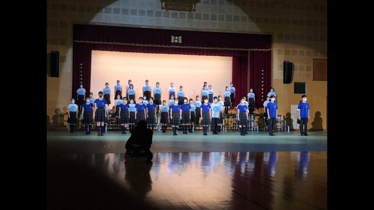 神戸大学附属中等教育学校コーラス部　第８回演奏会（あとひとつ、宿命、結、足跡、虹、ありがとう、他）