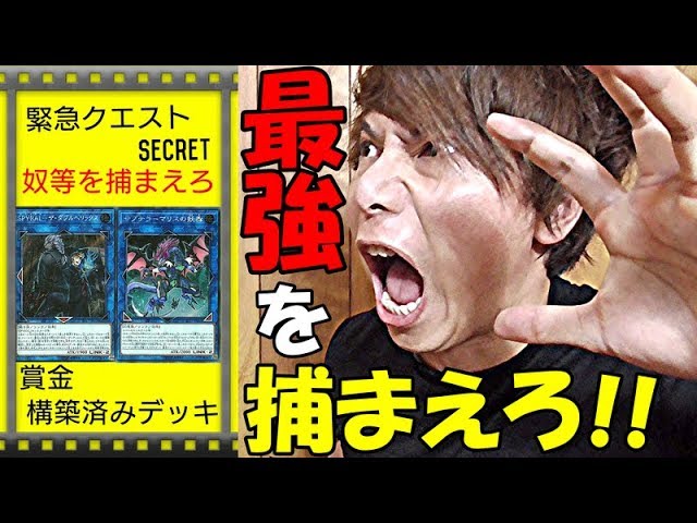 Yu-Gi-Oh!] I found a lottery ticket with the chance to win the