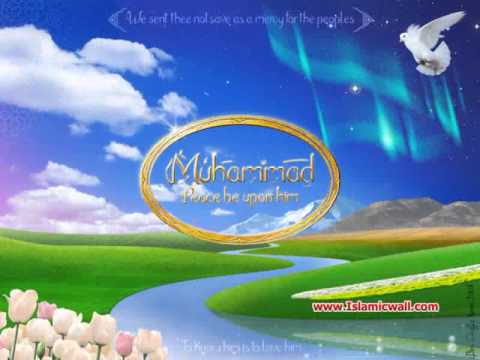 055 Surah Al-Rahman Full with Spanish Translation  Doovi