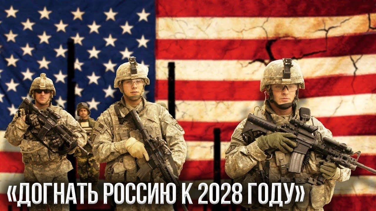 Американский военный в россии