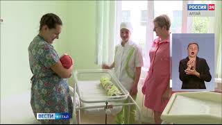 видео: «Вести Алтай» за 25 июня 2024 года с сурдопереводом картинка: «Вести Алтай» за 25 июня 2024 года с сурдопереводом