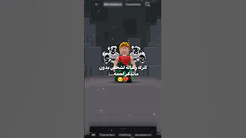 شاركوا ايلر Roblox روبلوكس Shortsvideo اكسبلور Song Youtubeshorts لايك Shorts Fyp دويتو 