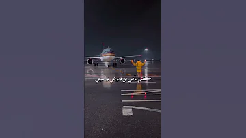 مااسمعهم لو ينادوني 