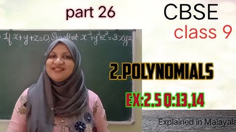 Hoofdstuk 2 Polynomen Ex:2.5 q:13,14 CBSE wiskunde klas 9 in het Malayalam
