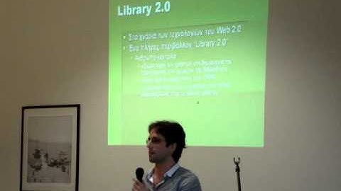 Web 2.0 & Beyond-Filippos-Kolovos.MPG