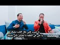 يالي بترفع عبدك بايدك المليانه احسان امجد مرقس ومايكل سامي mp3