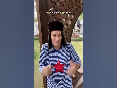 Русский язык очень сложный - YouTube