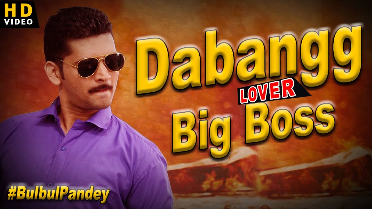 Dabangg Lover - Big Boss | Bulbul Pandey | Short Movie | 2019 | HD ...