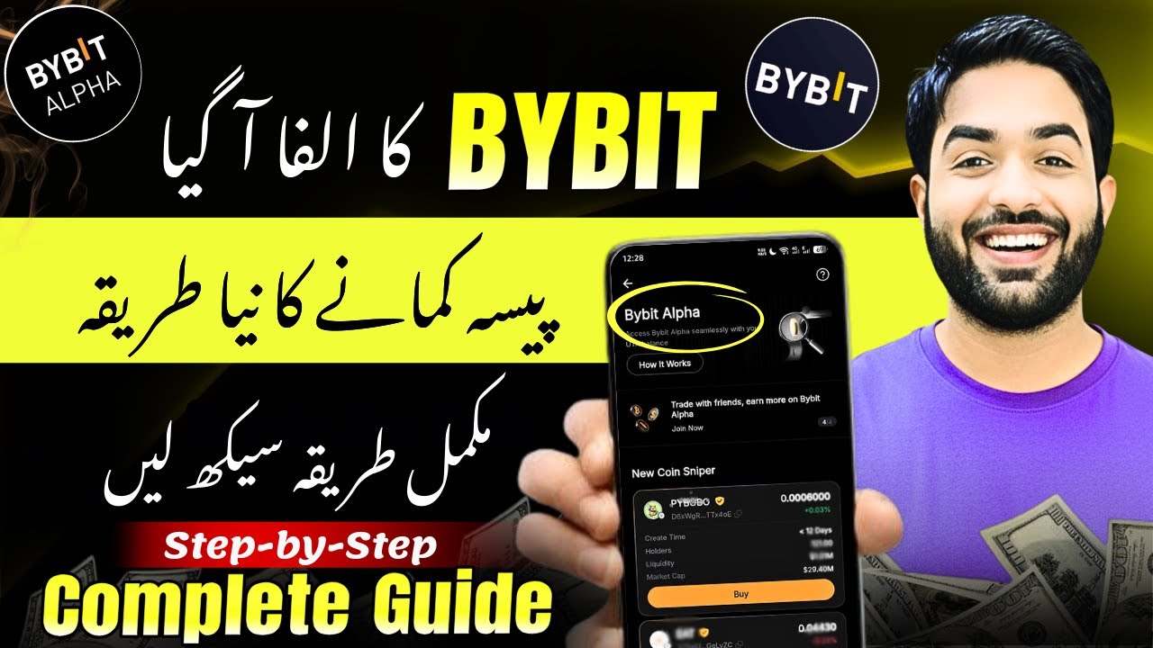 How to Join Bybit Alpha Step-by-Step | Complete A to Z Tutorial for Beginners
