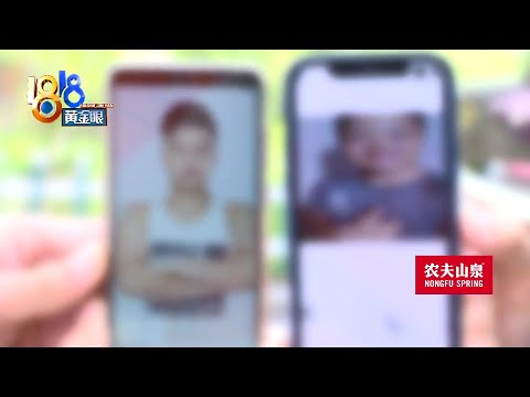 【1818黄金眼】抢走红包就退群，群主找到“陌生人”