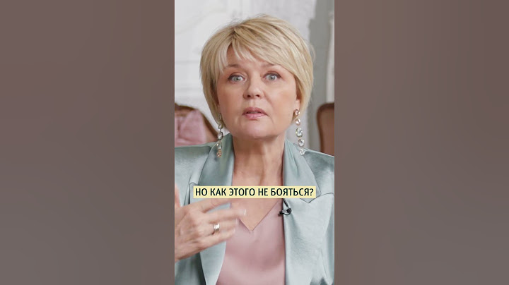Как преодолеть страх смерти? #shorts #самаменьшова #психология #меньшова