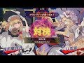 [ラスボス戦+ED] 【東方スペルバブル】で遊んでいる ⑤ - ストーリー(魔理沙編) 最終ステージ vs. 八雲紫 　♪ 「境界の宴」