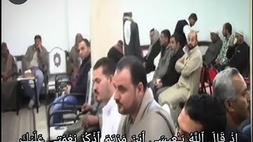 الشيخ الصاوي محمد الصاوي تلاوة قصيره