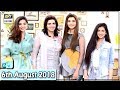Watch Good Morning Pakistan - Sonya Hussain - 6th August 2018 - ARY Digital Show Online In Hd