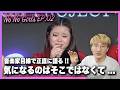 【No No Girls EP.02】音楽家視点で語る!パフォーマンスが印象に残った候補生