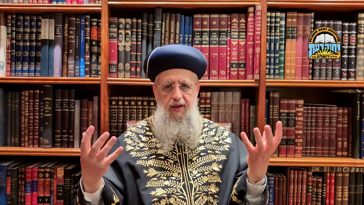 Uploads from יחוה דעת Yechave Daat