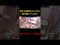 デイジーの新しい即死ルート(上運び)を大型大会で匂わせる