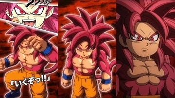 NEW SSJ4 DAIMA MINI GOKU INTRO, SUPER ATTACK, ACTIVE SKILL, COUNTER + OST! DBZ Dokkan Battle