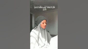 حذيفة سورة طه huzait suratu daha