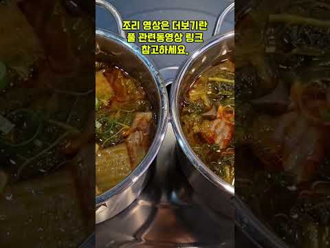 업소용 100인분 희귀레시피!