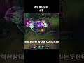 유미 하이라이트