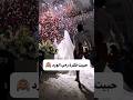 حبيت فكرة رمي الورد على العروسين 😍❤#حطو_لايك #حركات #اكسبلور