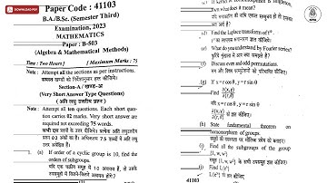 BA BSC 3RD SEM MATHEMATICS ALGEBRA AND MATHEMATICAL METHODS 2023 | MJPRU