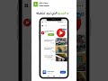 قم بتشغيل الفيديوهات التي تم تنزيلها على الفور داخل التطبيق مشغل فيديو بدقة  مدمج سريع ومريح