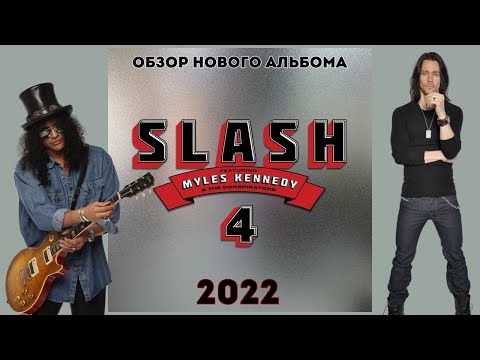 Video: Myles Kennedy Neto vrijednost: Wiki, oženjen, porodica, vjenčanje, plata, braća i sestre