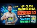 10th Class Math New Book 2026 |Complete Exercise 1.1 Full Lecture | Detailed Solutions with Concepts