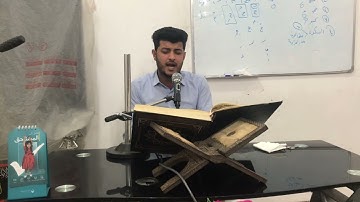 القارئ حسن الذبحاوي ومقطع قصير من البيات والكرد