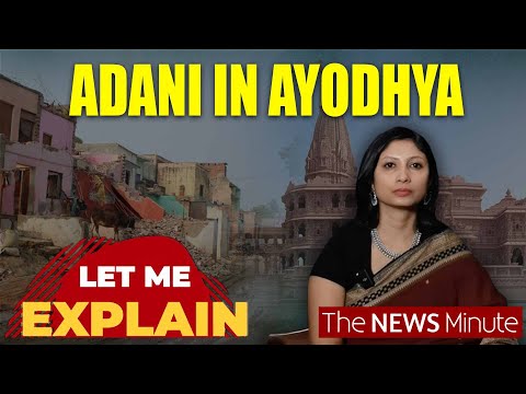 Ayodhya Ram temple