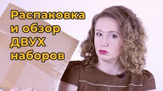 ВПЕРВЫЕ НА YOUTUBE! 5 НОВИНОК ОТ ЧУДЕСНОЙ ИГЛЫ!