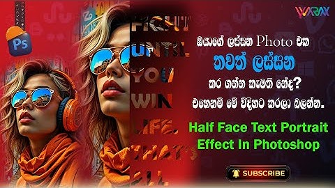 Half Face Text Portrait effect | photoshop Tutorial 2025 @Ywarana