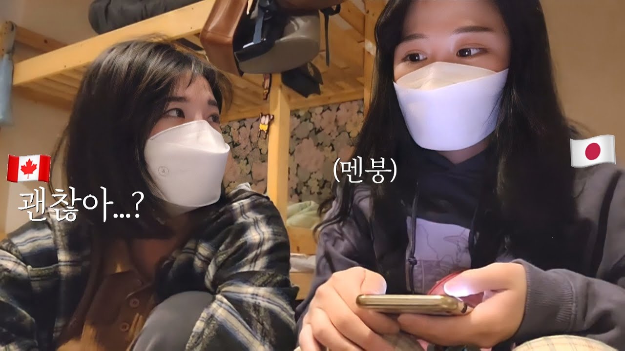 왜 나만 한국 못가?