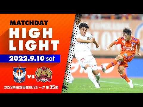 アルビレックス新潟 2 アルビレックス新潟 | 【August 2025🗓️】 away games photo