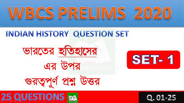 WBCS 2020 History question answer set-1