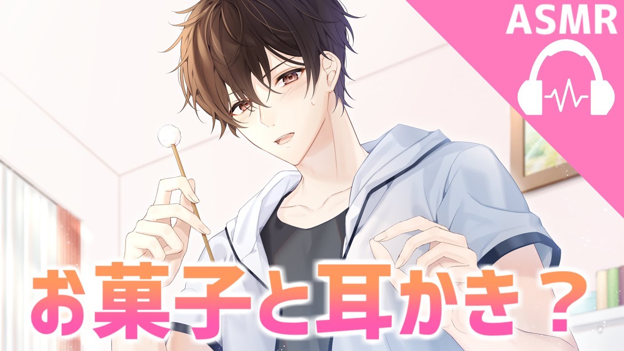 【ASMR】耳かき同級生 ホワイトデー2022【バイノーラル】
