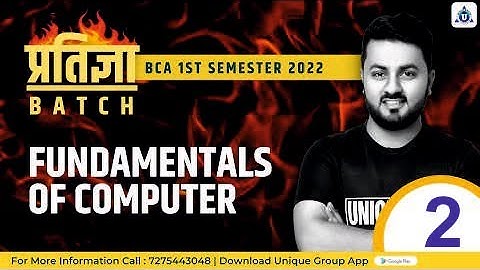 BCA 1st Semester 2022 | Computer Fundamentals in Hindi | Basic Computer Course | Day-2| Ratnakar Sir