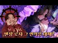 림버스 컴퍼니 피주머니 지원은 어디서 하면 되는 거죠 라만차랜드 로쟈 흉탄 이상 리액션 림버스 컴퍼니 피주머니 지원은 어디서 하면 되는 거죠 라만차랜드 로쟈 흉탄 이상 리액션
