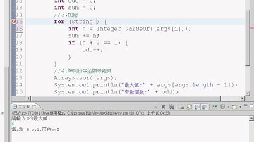 03TQC_207_修改陣列&迴圈JAVA證照教學 吳老師提供)1.avi
