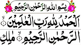 Night Wazifa | 4 Quls  । ayatul kursi | Surah Fatiha | Darood Tanjeena