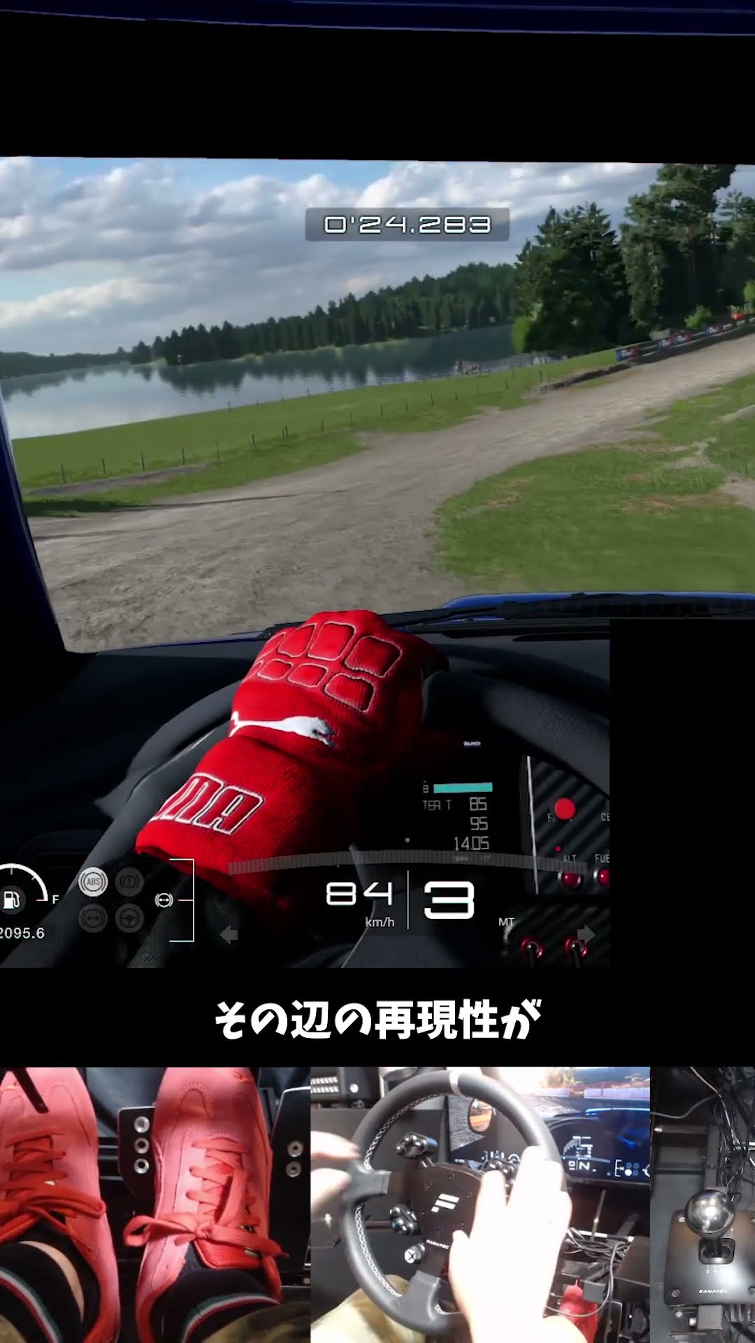 GT7] The Perfect Way to De-Stress After a Rough Day at Work! #gt7