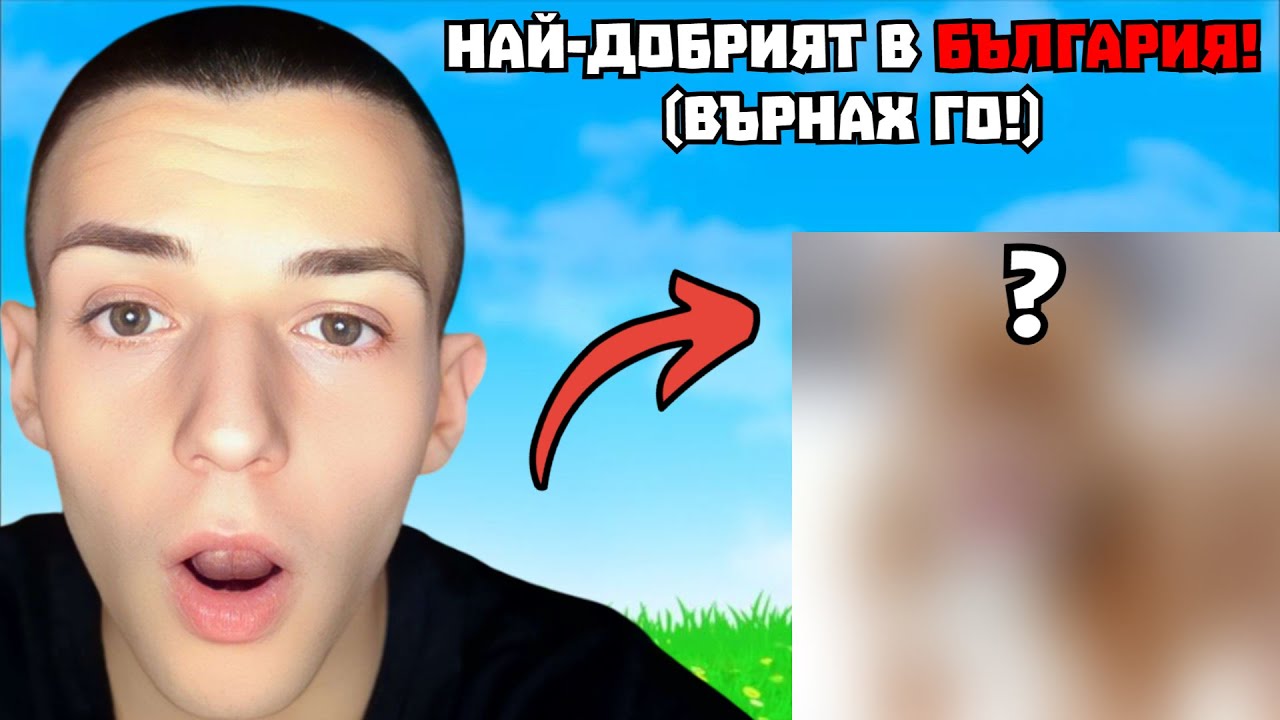 СПЕЧЕЛИХ SQUID GAME SKIN-A! | IVCHO X ??? - YouTube
