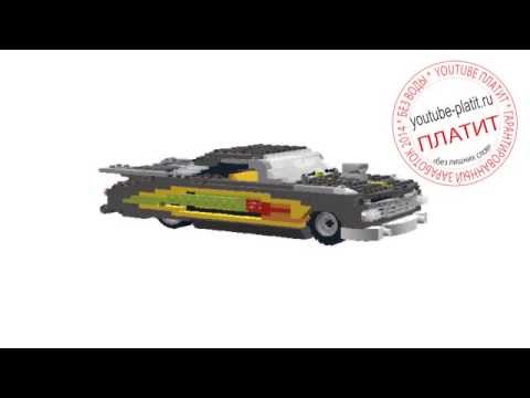 Лего чертежи машин