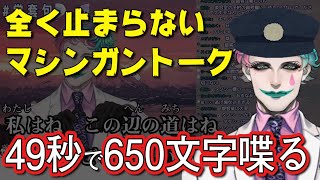 ジョー・力一が出会ったリアル地獄タクシー【にじさんじ】