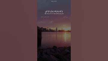 سورة الأحزاب الآية ٥٦ القارئ عبدالباسط عبدالصمد