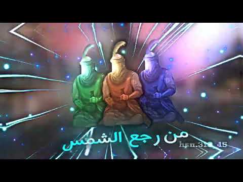 ياعلي تصميم فخم ياعلي دويتو الامام اين الامام علي تصميمي حالات واتساب ترند ابلور