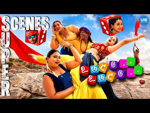 Uruttu Uruttu Movie | Super Scenes | Motta Rajendran | Rithvika Shreya